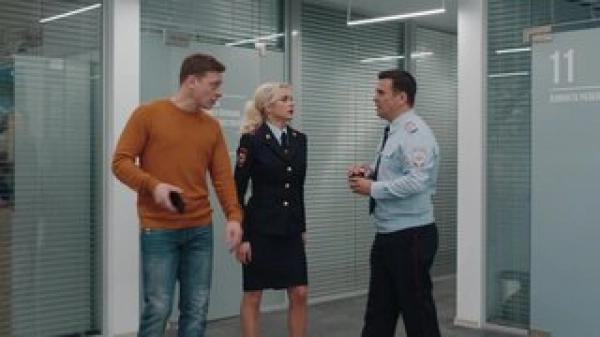 2 сезон 5 серия — Episode 5